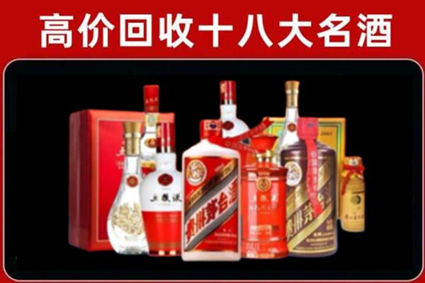 绵阳回收老酒